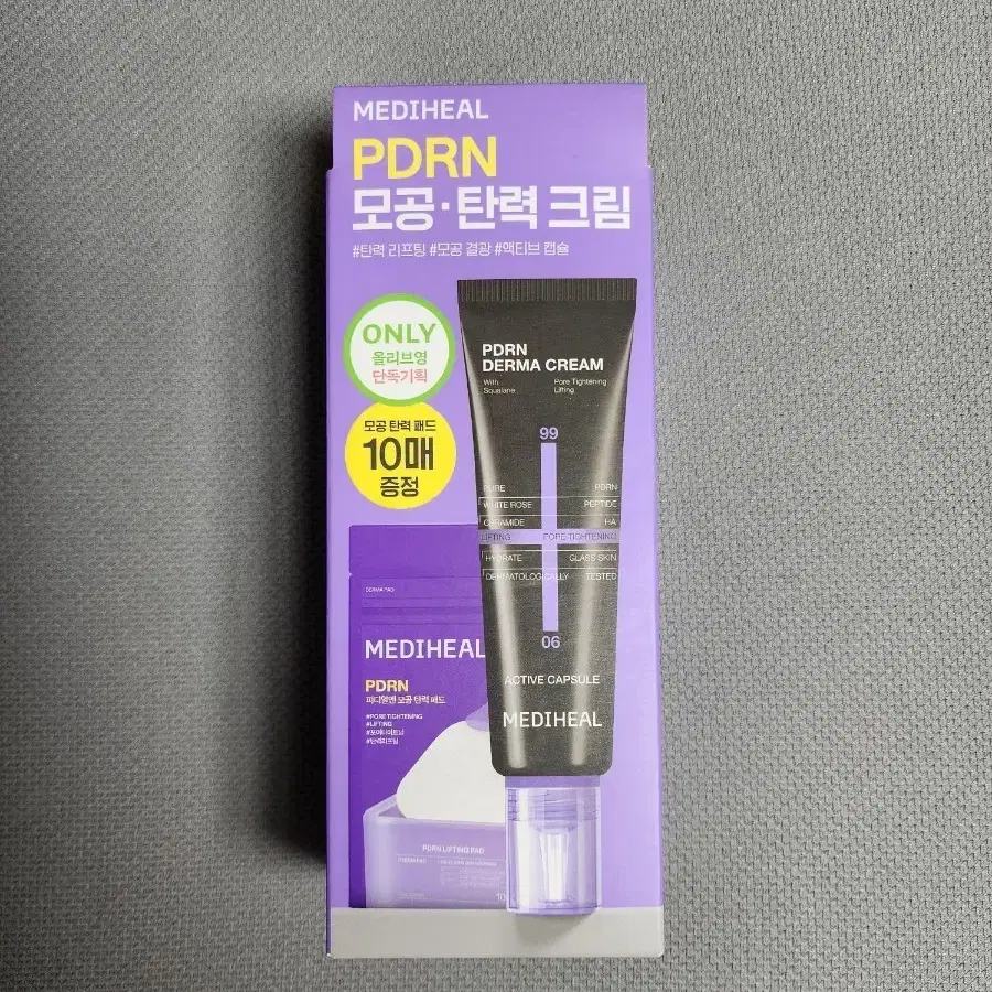 [미개봉] 메디힐 PDRN 더마 모공 탄력 크림