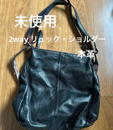 미사용 천연 가죽 2way 백팩 숄더백