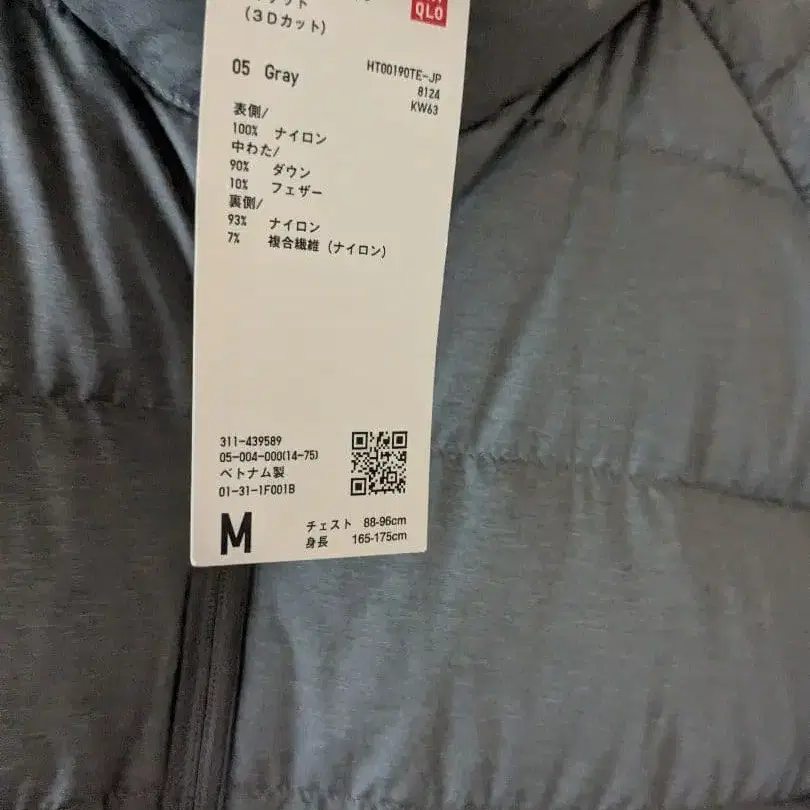 5번째 상품 이미지