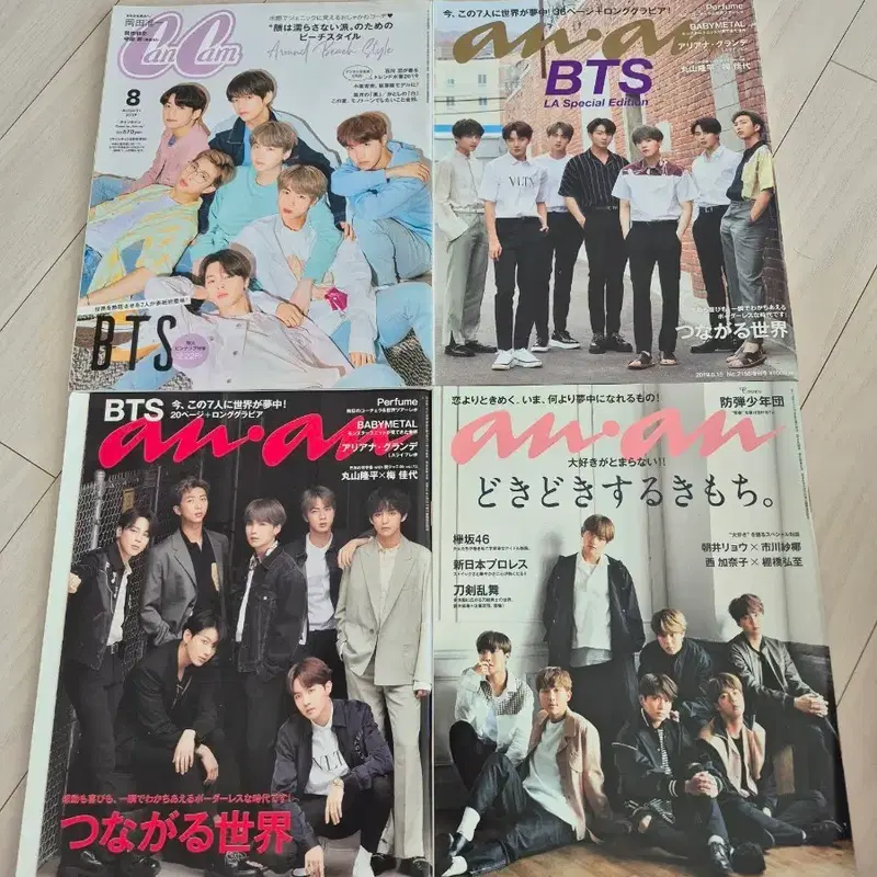 BTS 일본 잡지 4권 세트 배송비포함