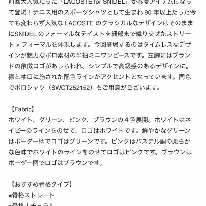 12번째 상품 이미지