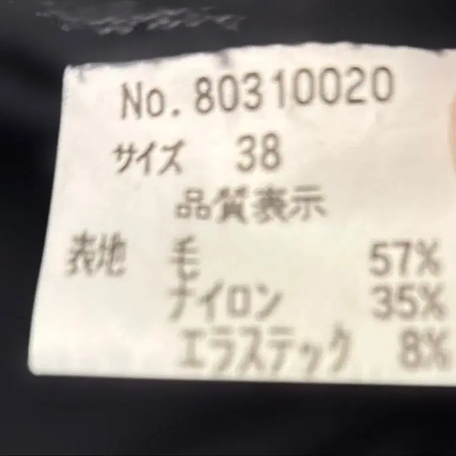 12번째 상품 이미지