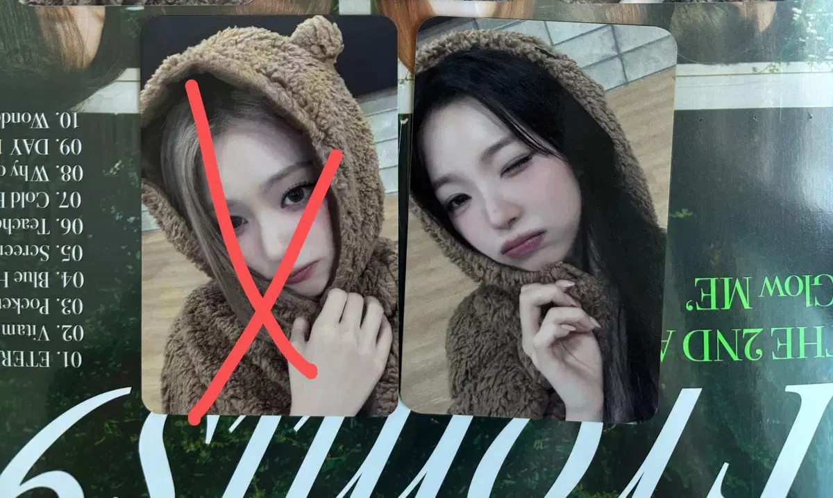 이나경 백지헌 후즈팬스토어 미공포