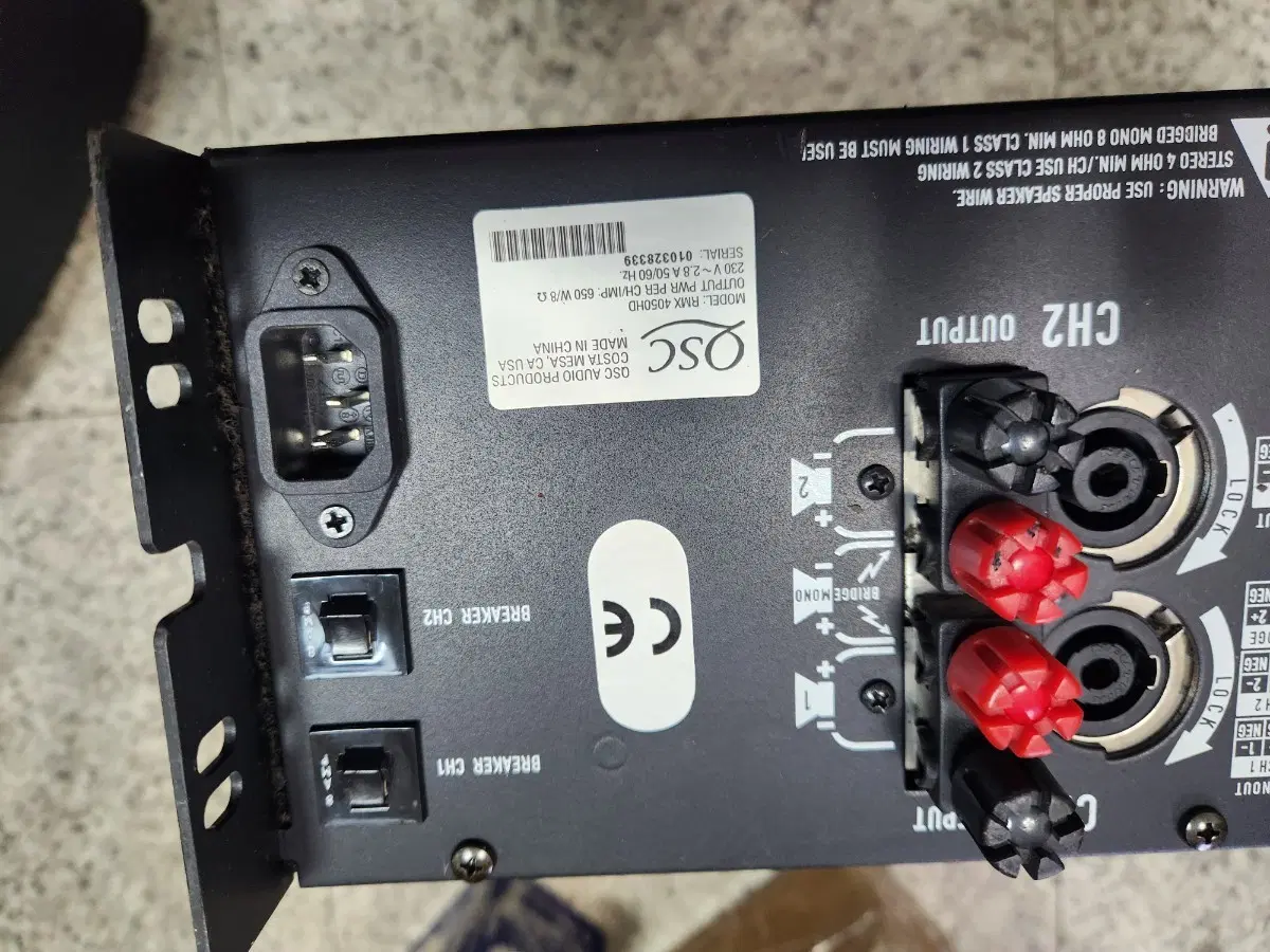 QSC RMX4050HD 파워앰프
