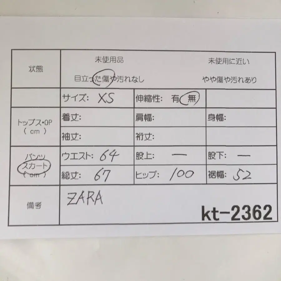 12번째 상품 이미지