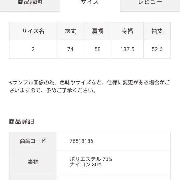 11번째 상품 이미지
