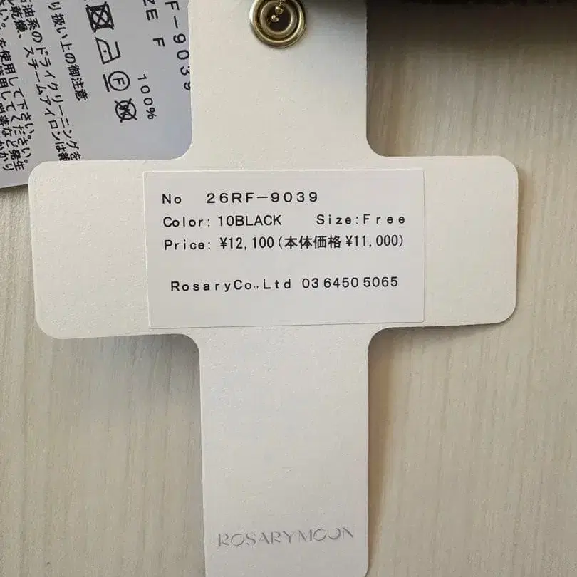 7번째 상품 이미지