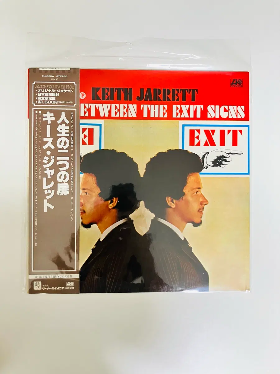 Keith Jarrett - Between The Exit Signs LP