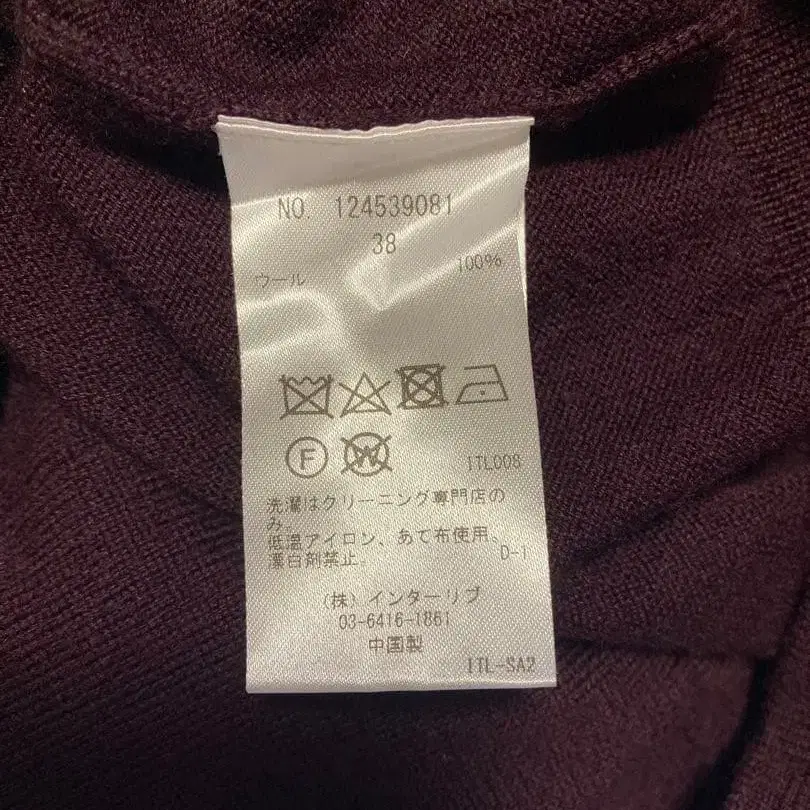 8번째 상품 이미지