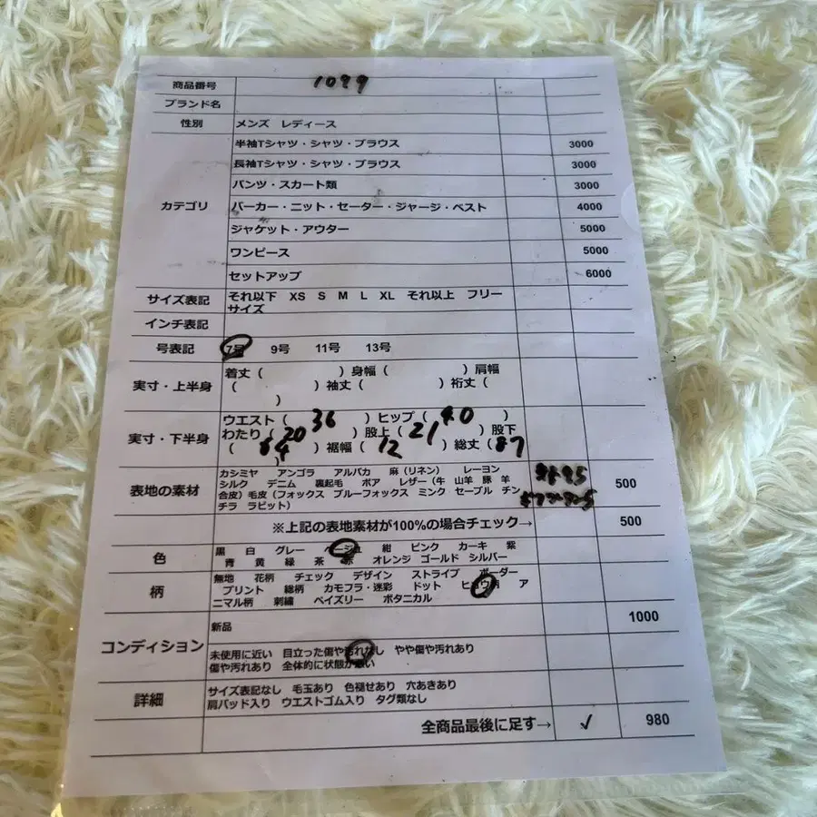 12번째 상품 이미지