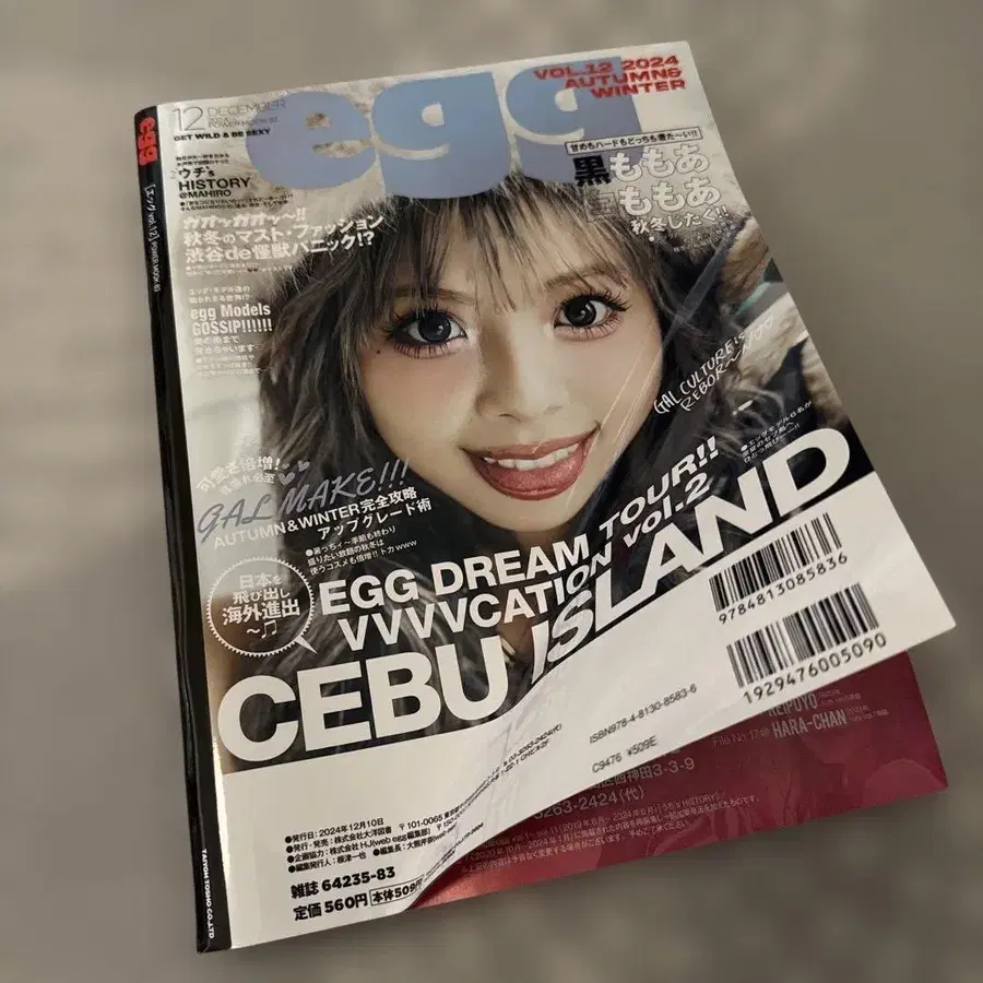 9번째 상품 이미지