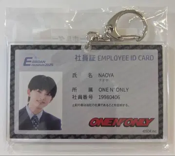 EBiDANmuseum2025 NAOYA 사원증 키링