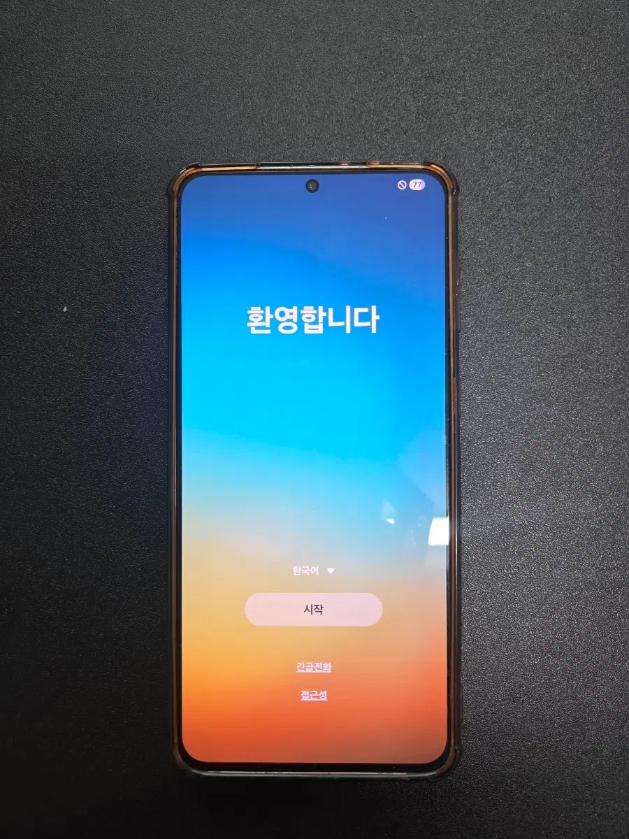 삼성 갤럭시 S21+ 5G 팬텀 바이올렛 256GB