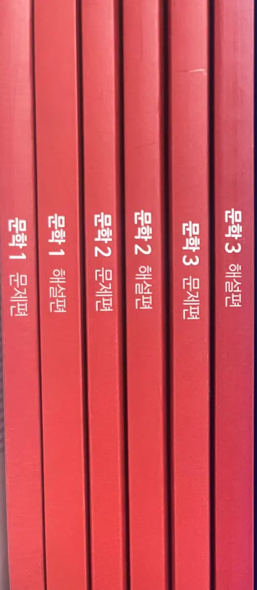 강민철T 2027 강기분 강민철의 기출분석 문학판매