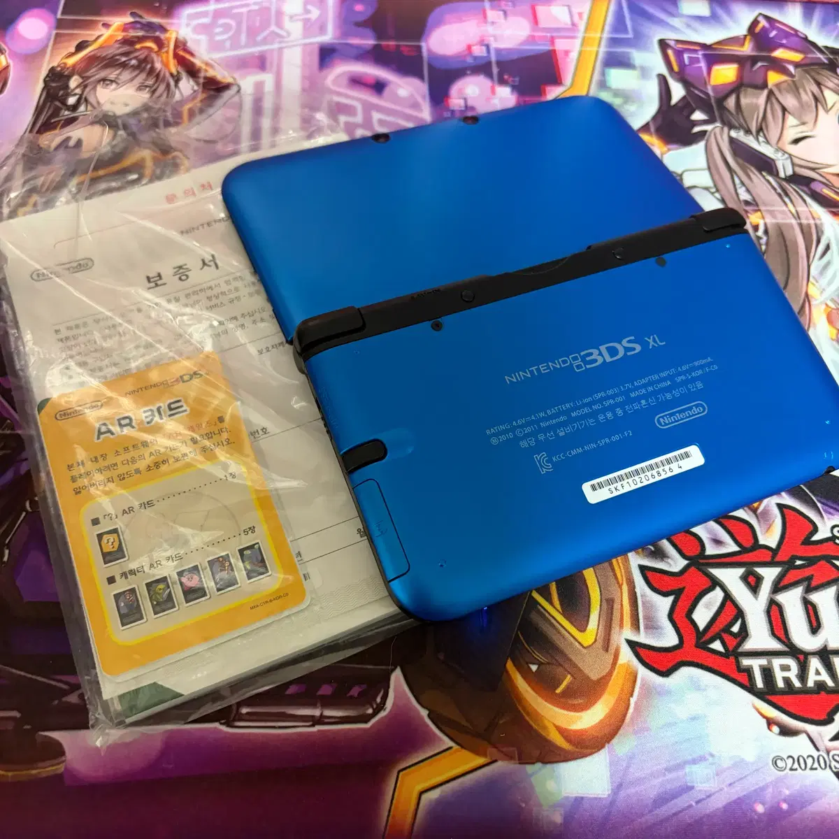 닌텐도 3DS XL 블루/블랙 게임기 SS급 보증서포함