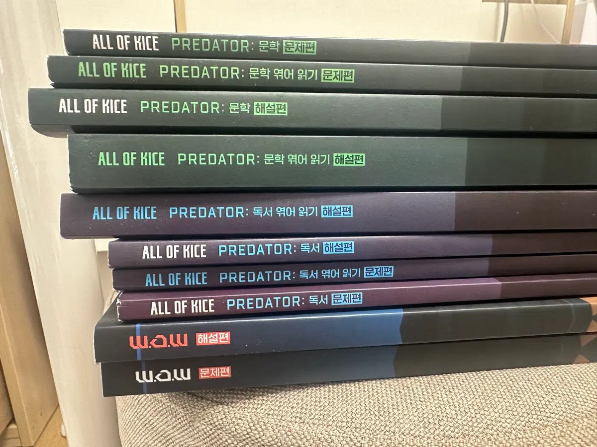 김승리 올오카 ALL OF KICE PREDATOR 문제집/해설집 세트