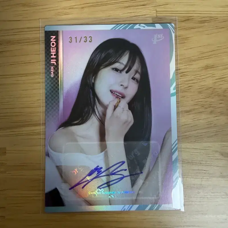 프로미스나인 테레카 백지헌 33장 한정 친필카드 판매합니다