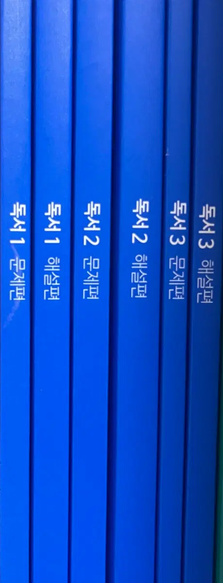 강민철T 2027 강기분 강민철의 기출분석 독서 판매