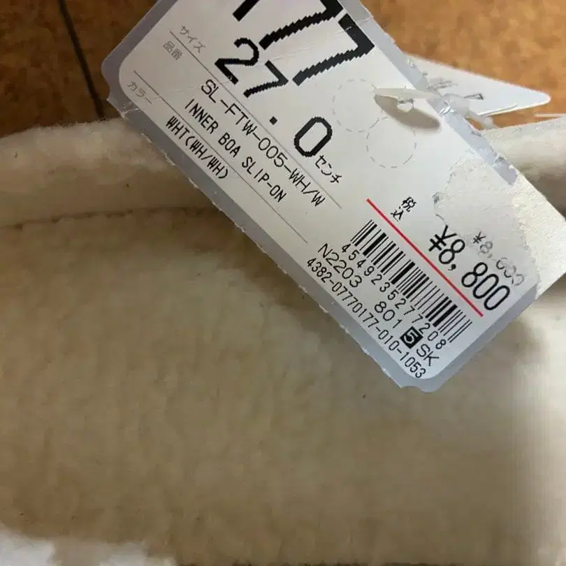 8번째 상품 이미지