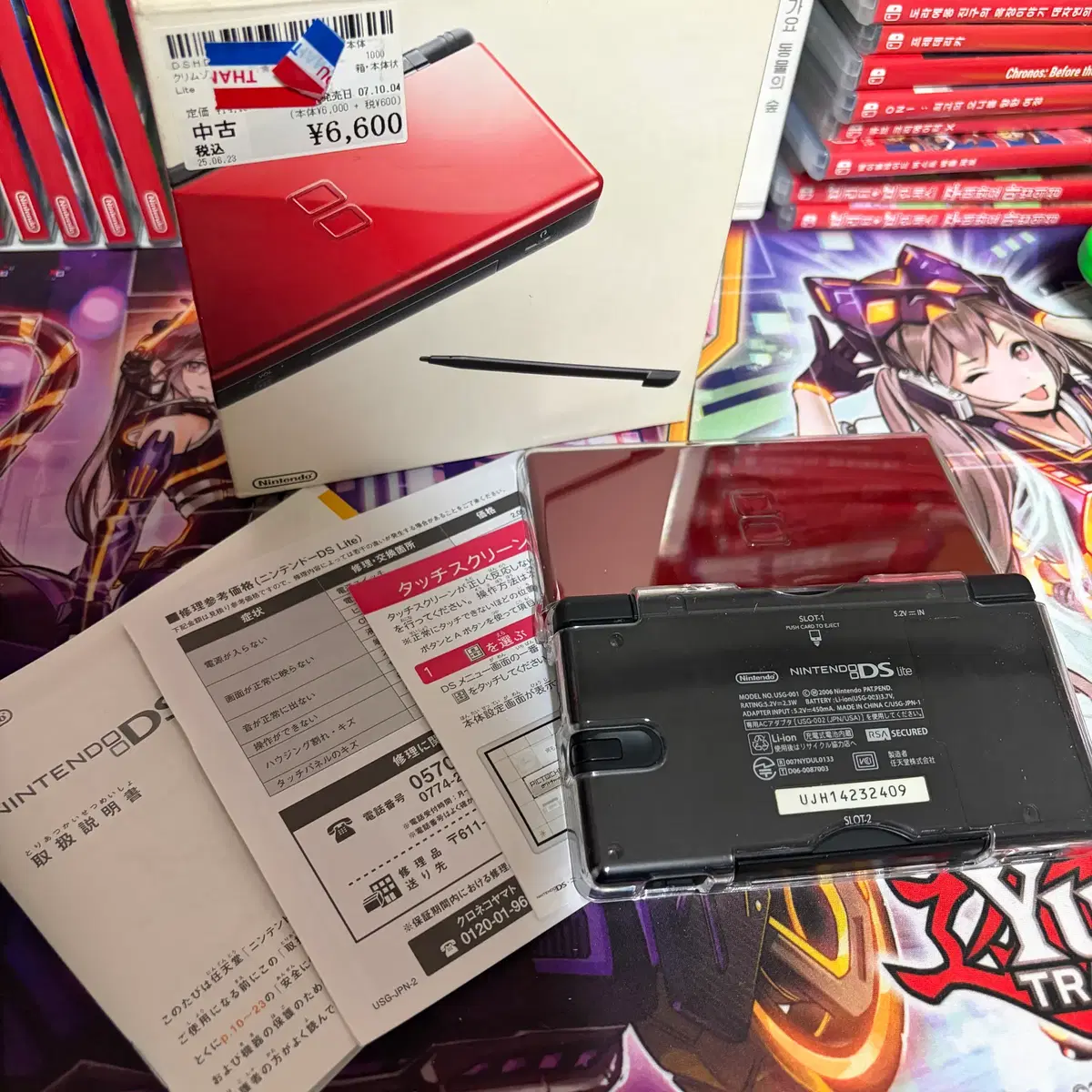 닌텐도 DS LITE 크림슨 레드 풀박스 SSS급
