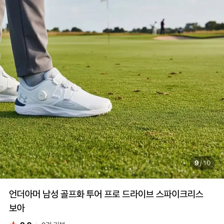 언더아머 골프화