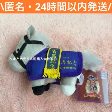 GiGO 서러브레드 컬렉션 말 의류 마스코트 볼체인 골드십 3