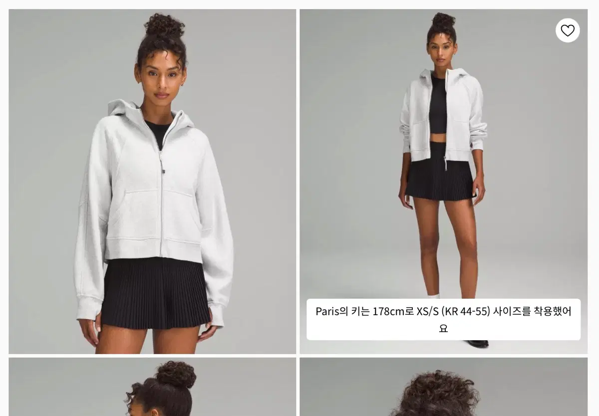 룰루레몬 스쿠바 오버사이드즈드 풀집 라이트 그레이 화이트 XL/XXL 판매 양도