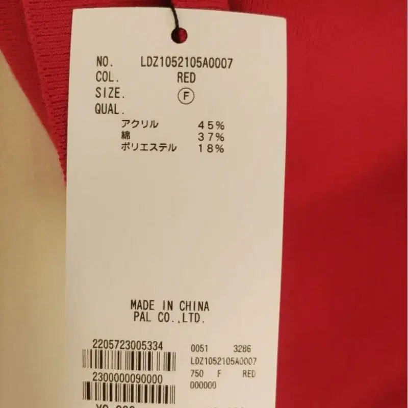 5번째 상품 이미지