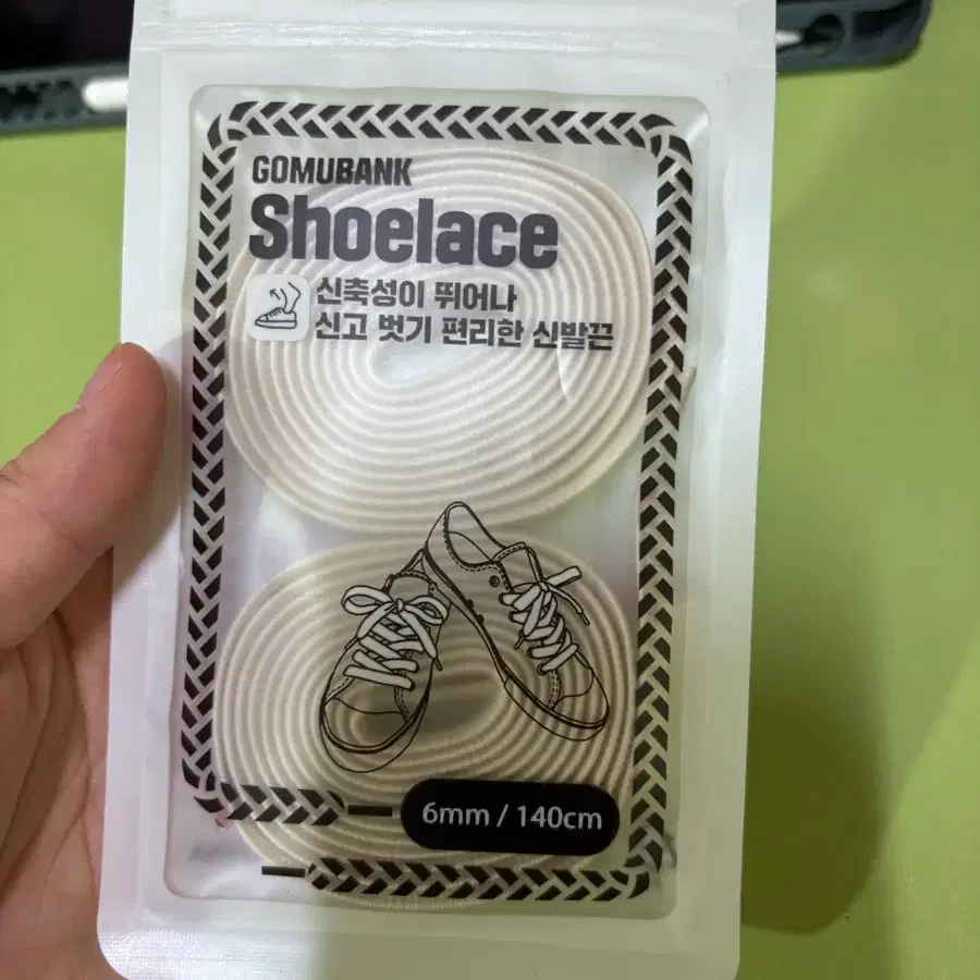 고무뱅크 고무신발끈 캔버스