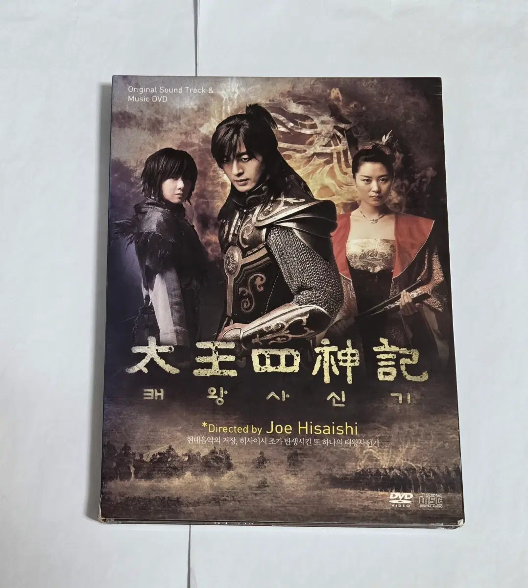 태왕사신기 OST CD + DVD 앨범 시디 CD 사운드트랙 히사이시조