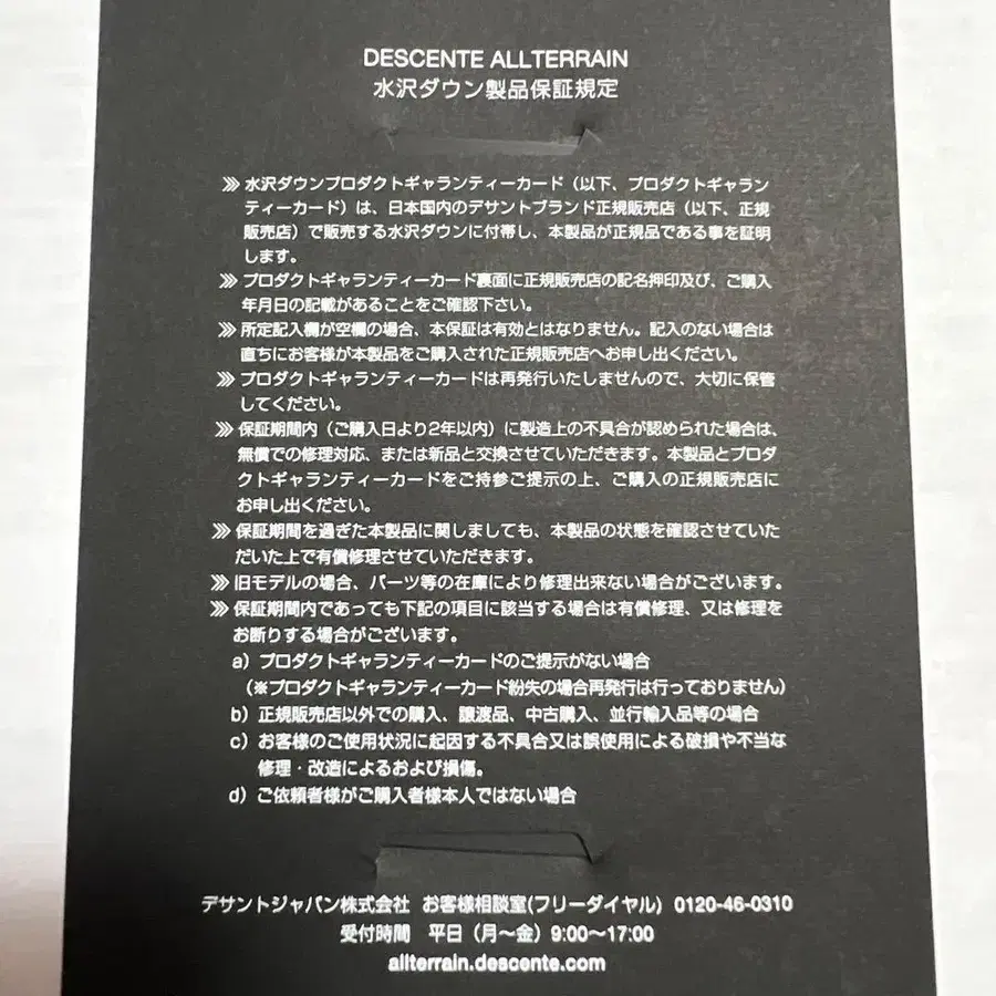 12번째 상품 이미지