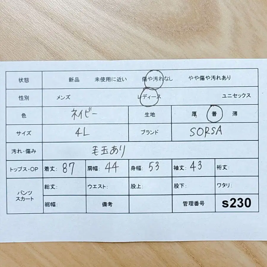 11번째 상품 이미지