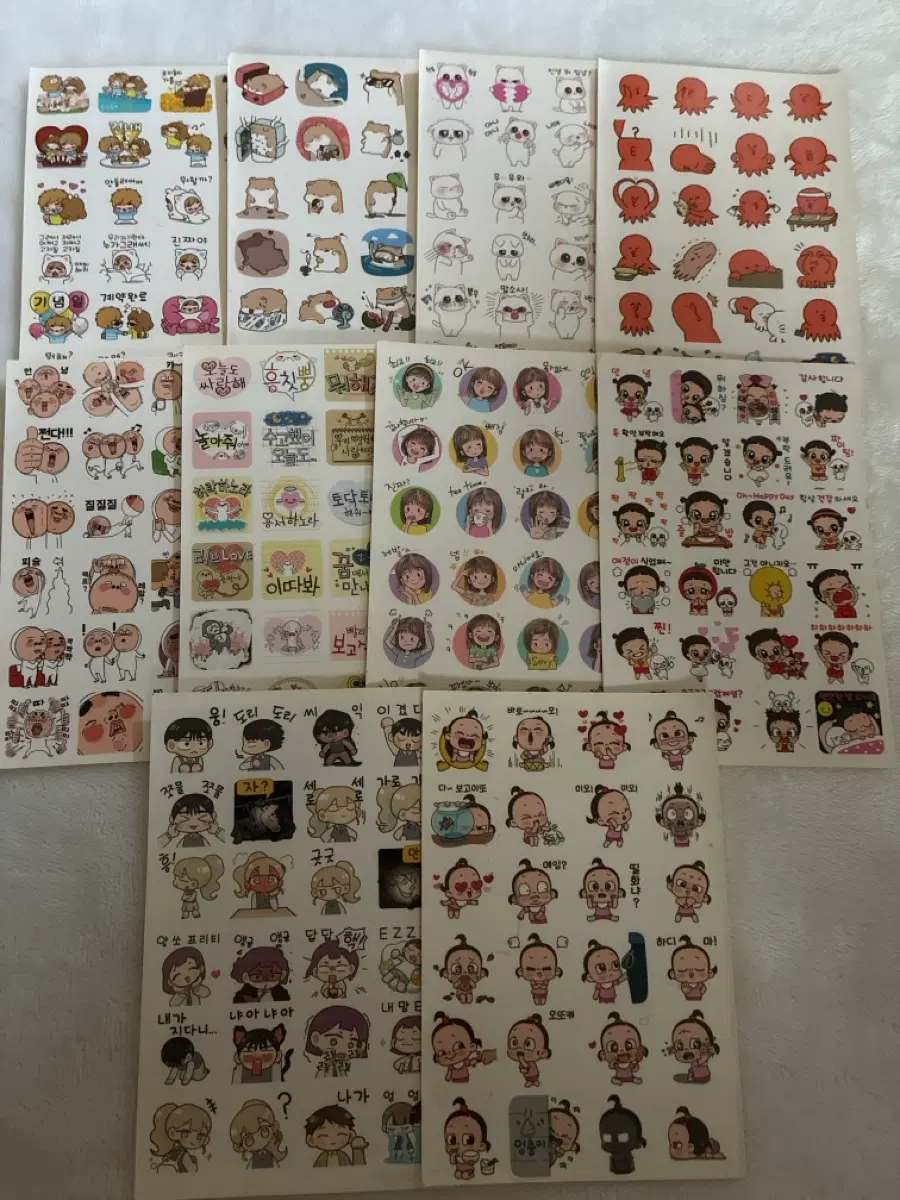 이쁜떡메