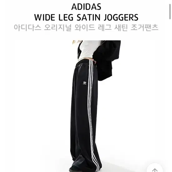 아디다스 트레이닝