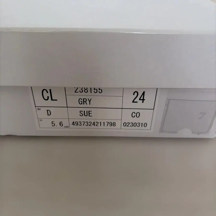 12번째 상품 이미지