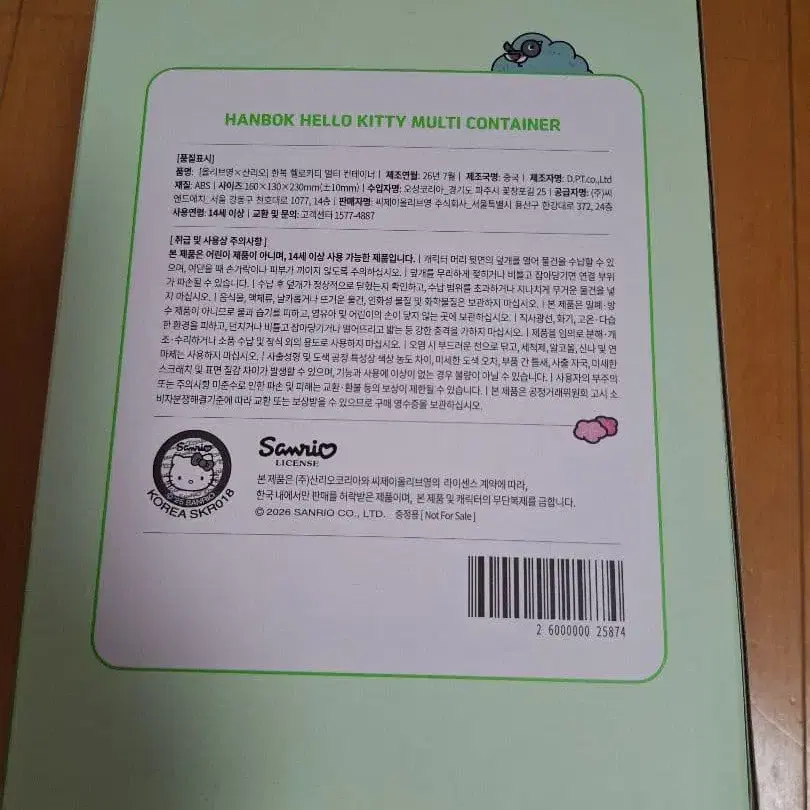 5번째 상품 이미지