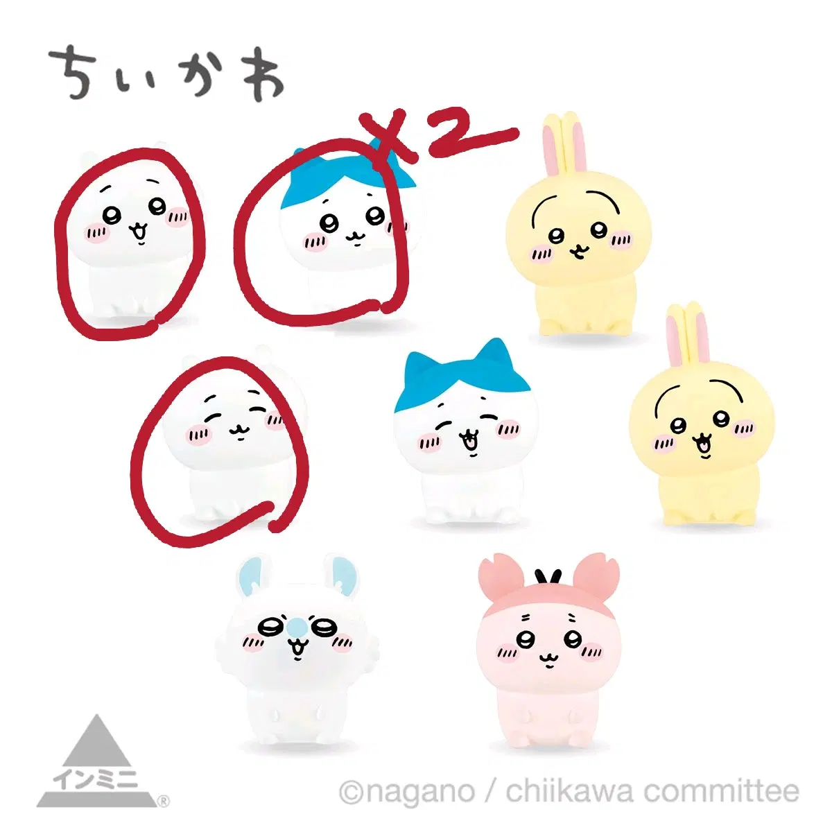 치이카와 먼작귀 인테리어 소프비 페이스 피규어 - 하치와레,치이카와,카니