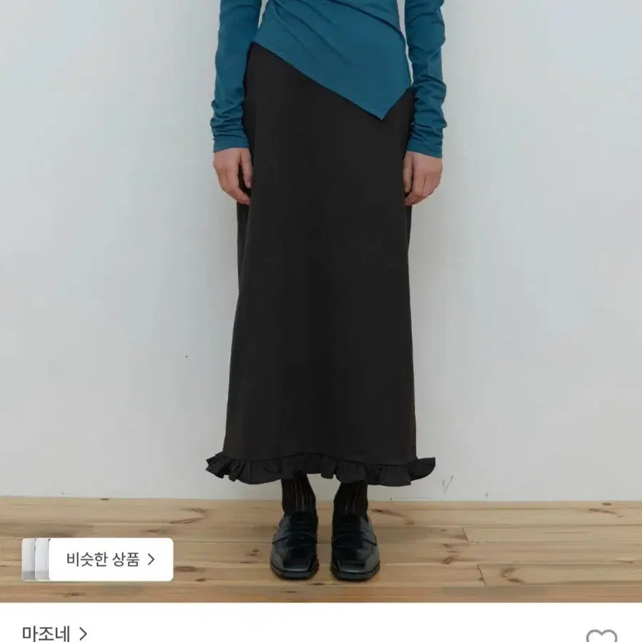 마조네 프릴 롱스커트 브라운 M사이즈 새상품