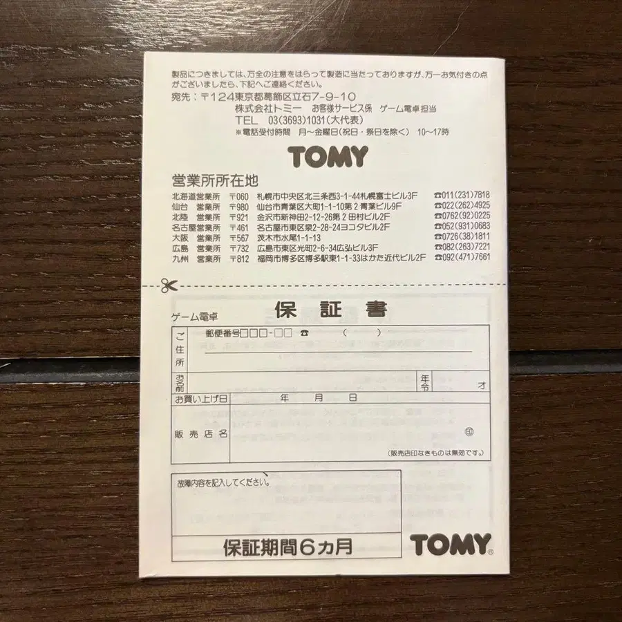 6번째 상품 이미지