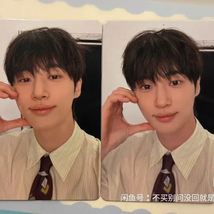 예판 변우석 싱가포르 입장포카 일괄