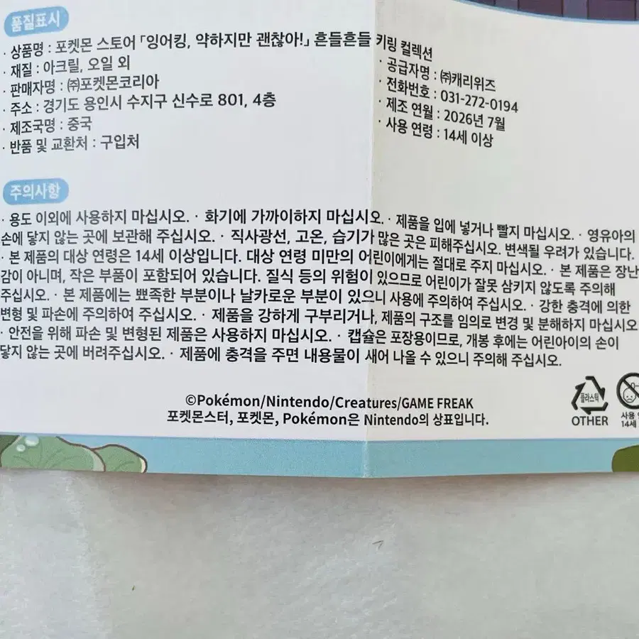 5번째 상품 이미지