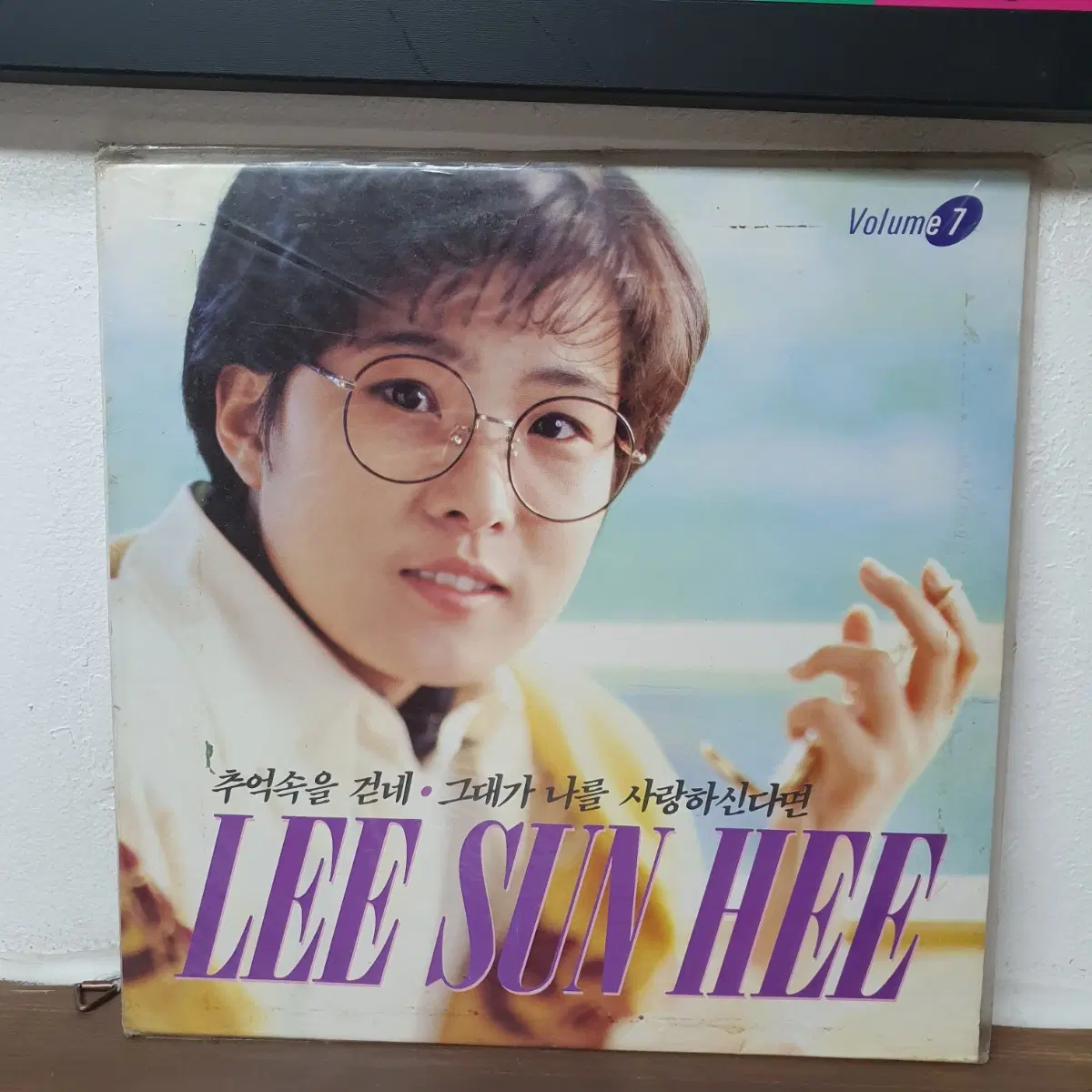 미개봉 이선희7집 LP 1991