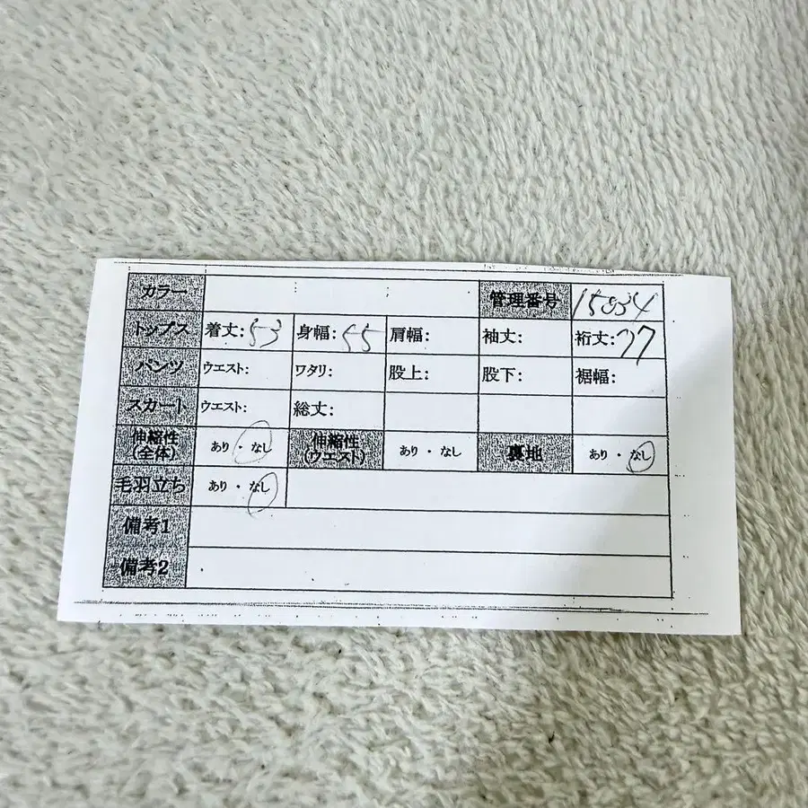 12번째 상품 이미지