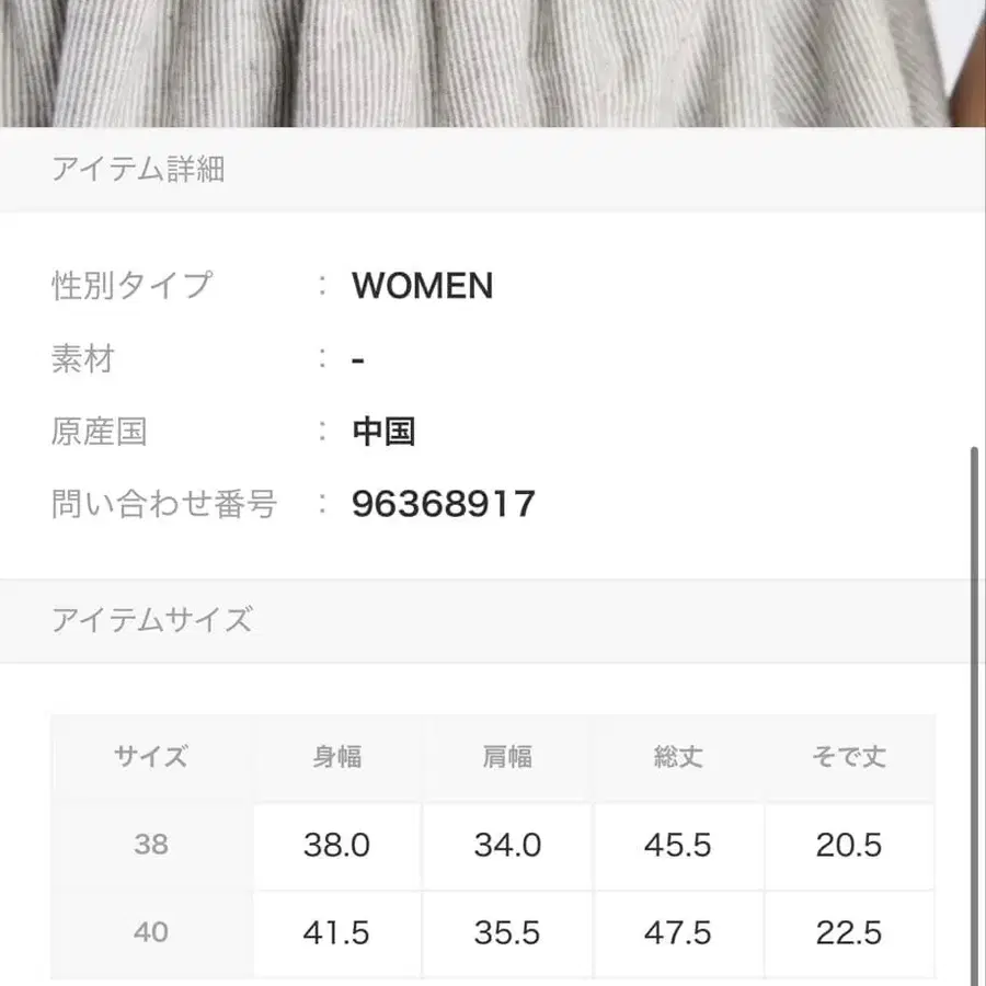 4번째 상품 이미지
