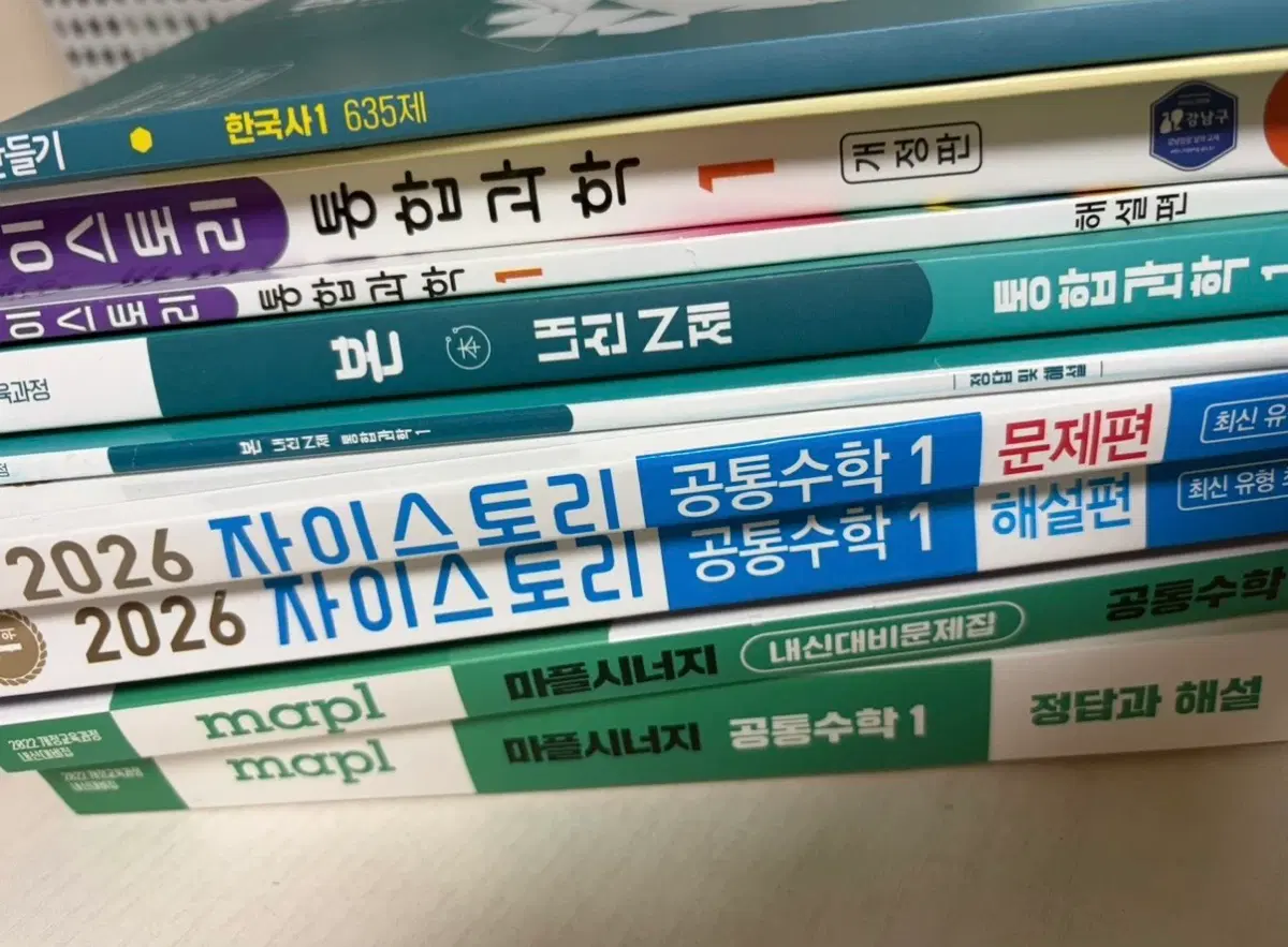 고1 문제집 싸게 팔아오
