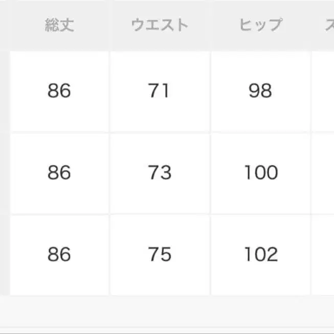 11번째 상품 이미지