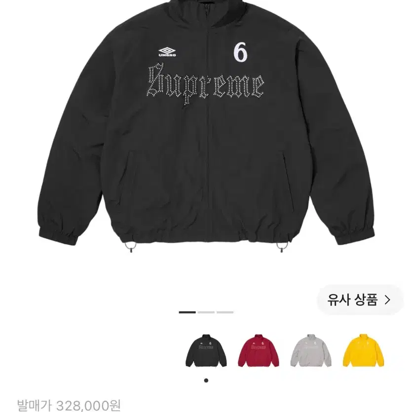 슈프림 x 엄브로 라인스톤 트랙 자켓 블랙 26SS