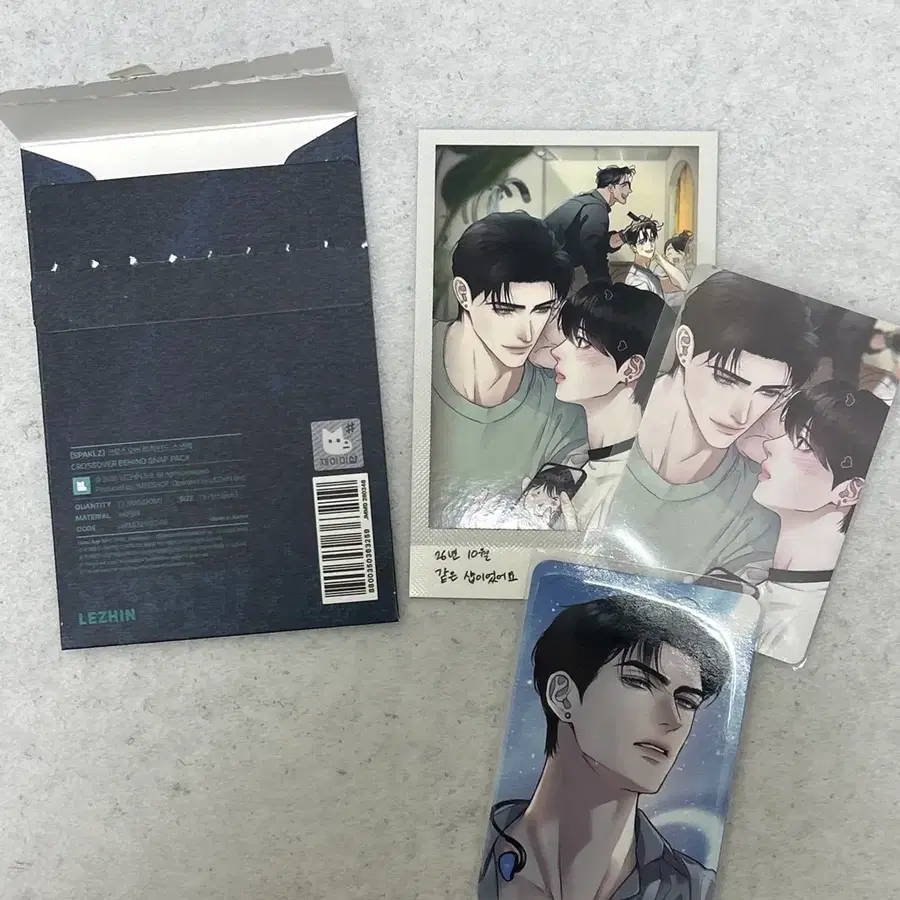 레진 스파클즈 다더