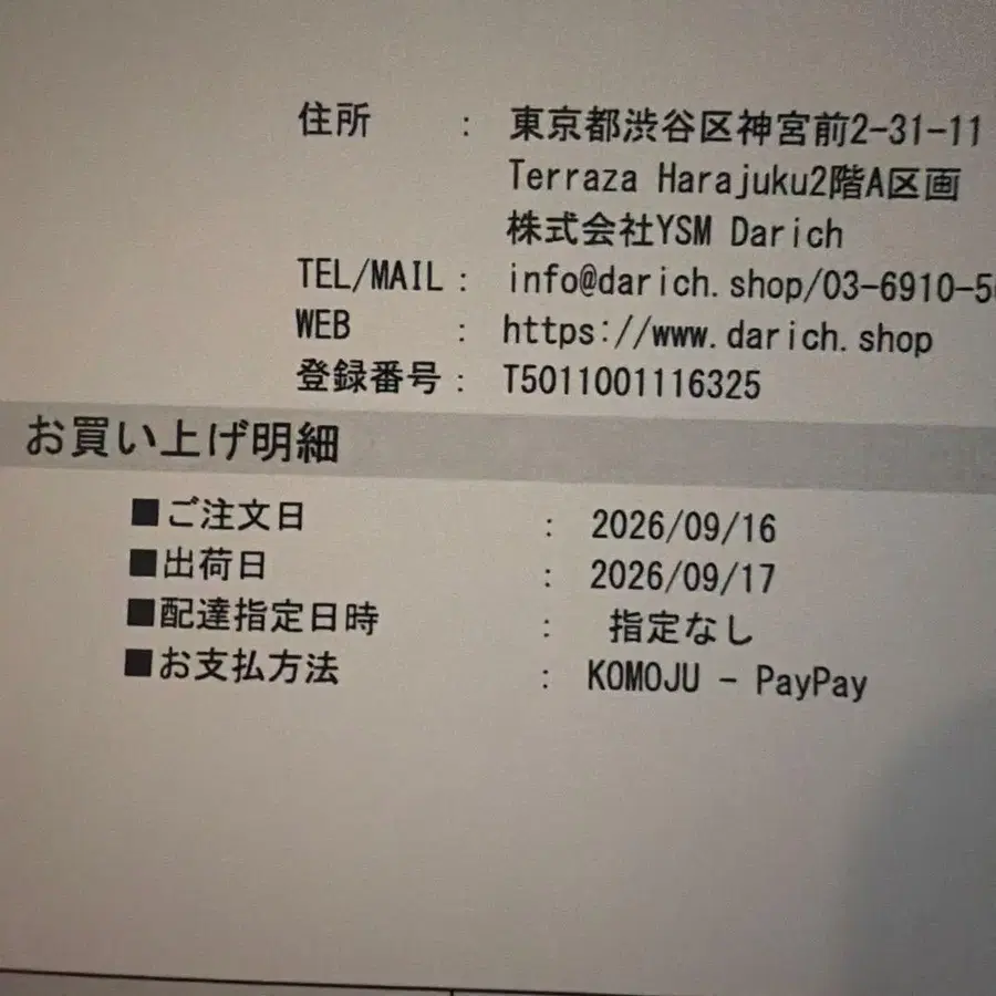 5번째 상품 이미지