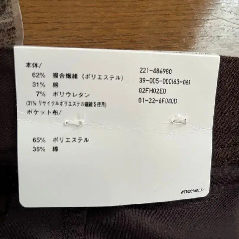 5번째 상품 이미지